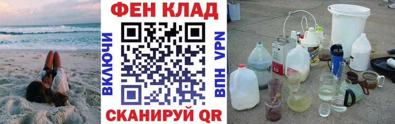Амфетамин 98% Североуральск