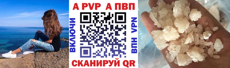 где купить наркоту  Североуральск  Alfa_PVP мука 