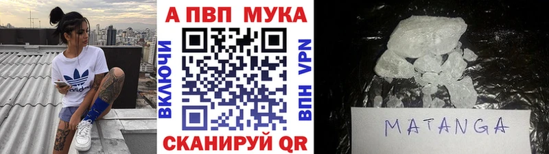 A PVP кристаллы Североуральск