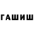 Amphetamine Розовый ruslan1107