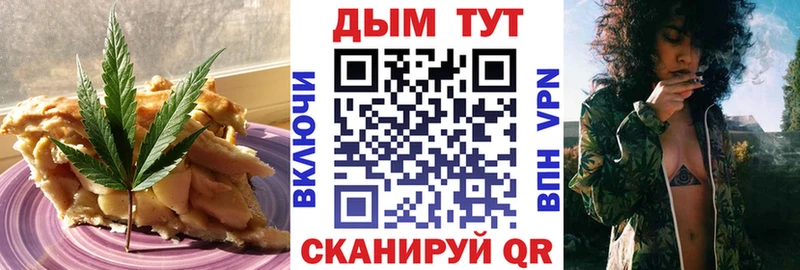 цена наркотик  Североуральск  hydra маркетплейс  Печенье с ТГК конопля 