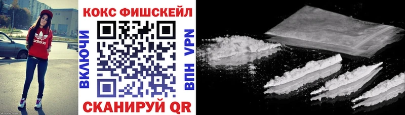 где продают наркотики Североуральск COCAIN Колумбийский