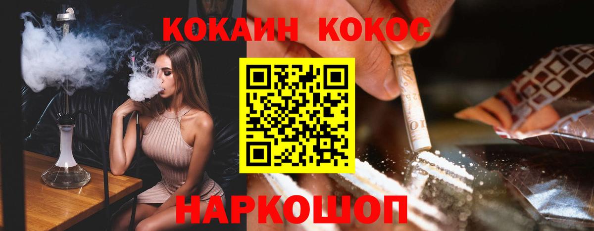 COCAIN Columbia Североуральск