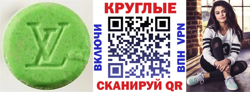 omg ссылки Североуральск Экстази ешки
