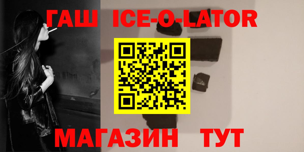 ГАШИШ индика сатива  Гашиш  Североуральск  Вход с VPN  Гашиш Изолятор 