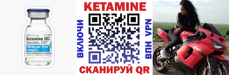 КЕТАМИН VHQ  darknet какой сайт  Североуральск 