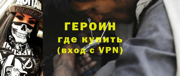 ALPHA-PVP Пересвет