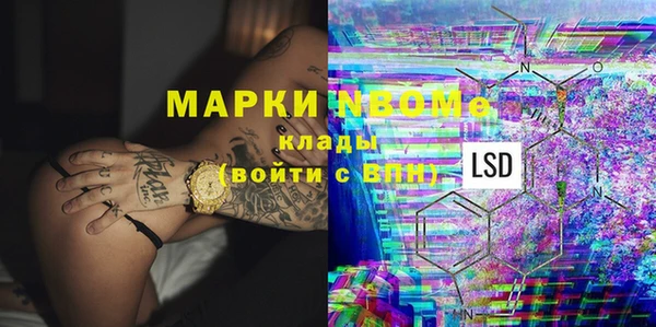 наркотики Алексеевка