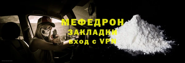 первитин Нефтекумск