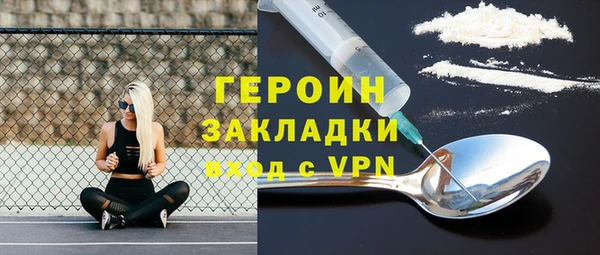 ALPHA-PVP Пересвет