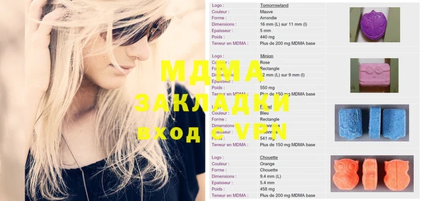 mix Алексин