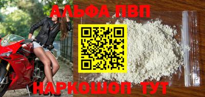 бошки Тулун