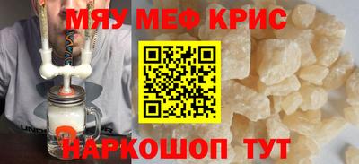 mix Тула