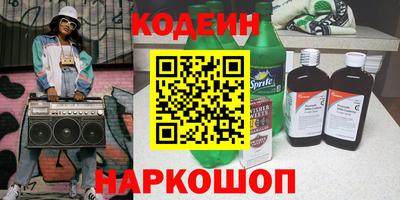 бошки Тулун