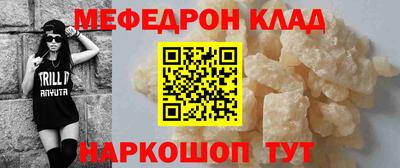 мдма Туймазы