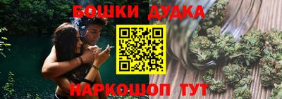 бошки Тулун
