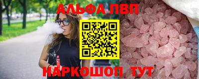 бошки Тулун