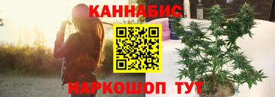бошки Тулун