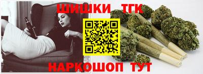 бошки Тулун