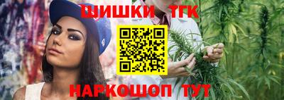 бошки Тулун