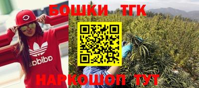 бошки Тулун
