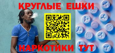 бошки Тулун