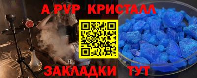 мдма Туймазы
