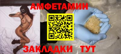 бошки Тулун