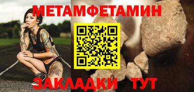 мдма Туймазы