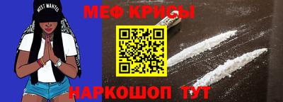 мдма Туймазы