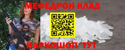 mix Тула