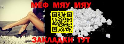 мдма Туймазы