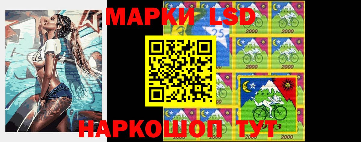 ЛСД экстази  Лсд 25 экстази кислота  ЛСД экстази ecstasy  Вход с VPN  Североуральск 