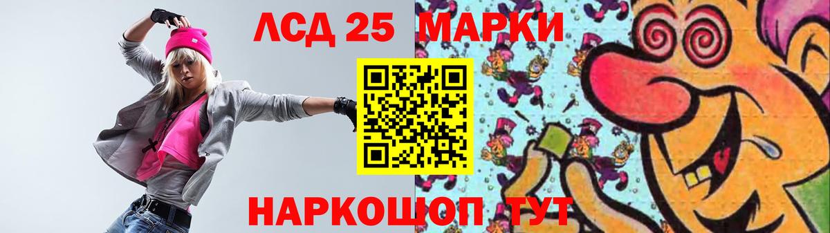 Лсд 25 экстази ecstasy Североуральск
