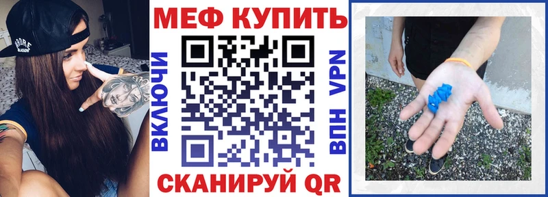 купить закладку  Североуральск  Мефедрон мука 