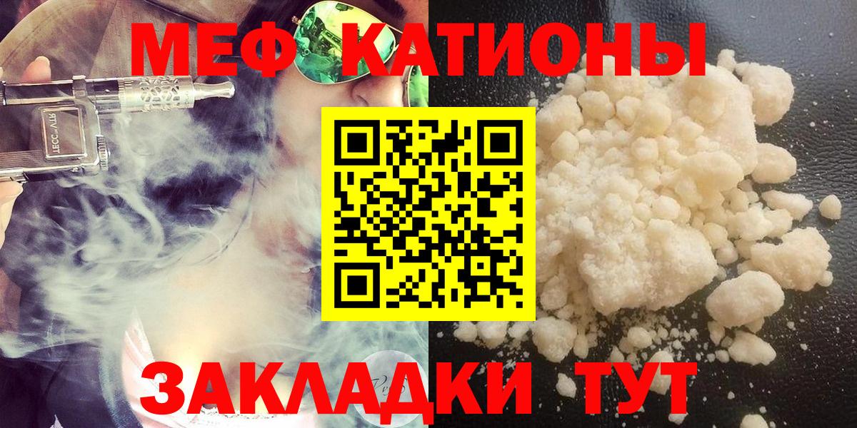 МЕФ Североуральск