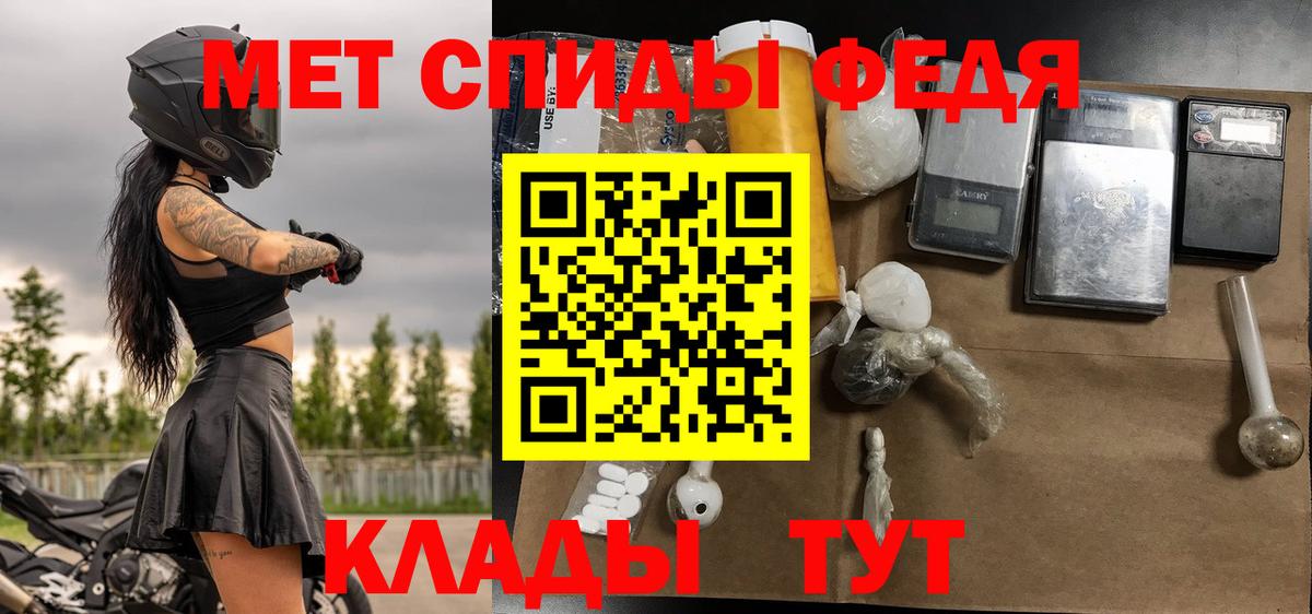 Первитин мет Североуральск