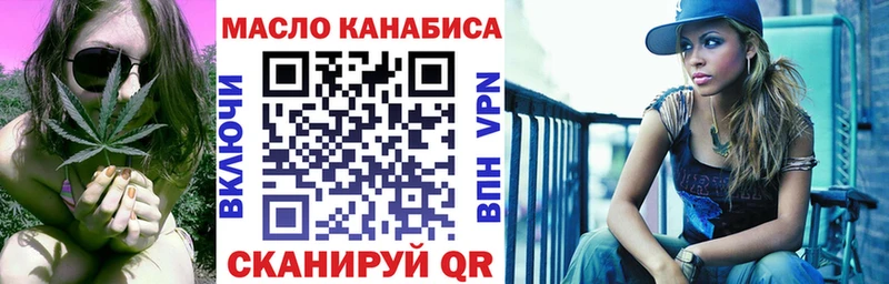 ТГК THC oil  где продают наркотики  Североуральск 