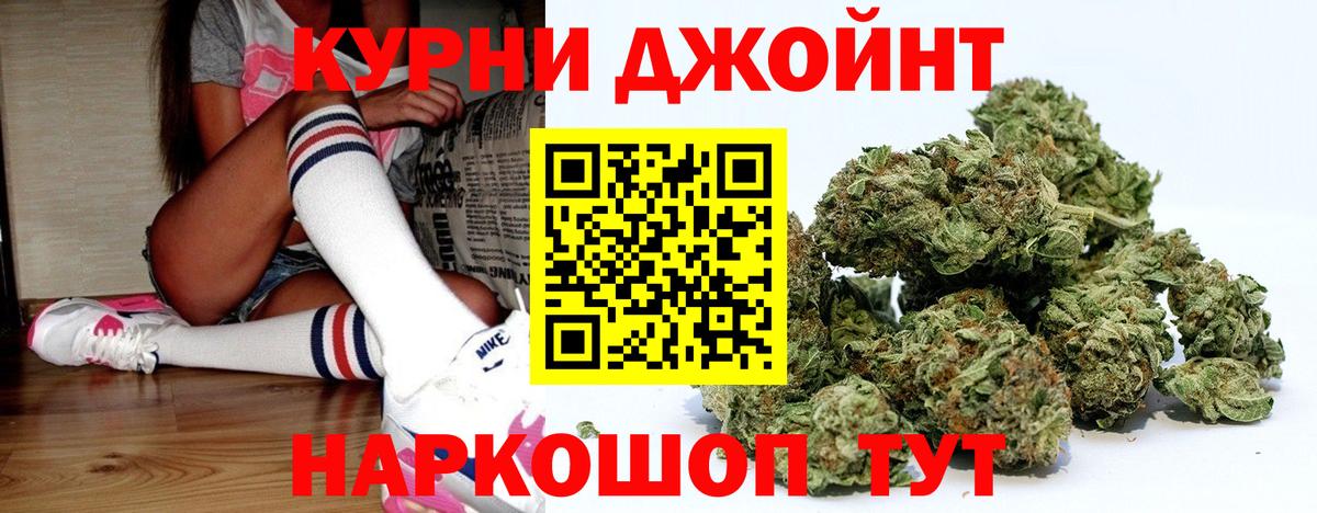 МАРИХУАНА ГИДРОПОН  Вход с VPN  Североуральск  Каннабис Ganja  Каннабис SATIVA & INDICA  МАРИХУАНА тримм 