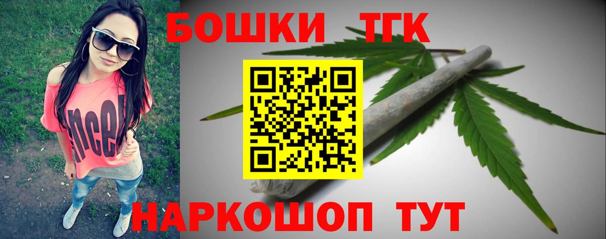 Каннабис MAZAR Североуральск